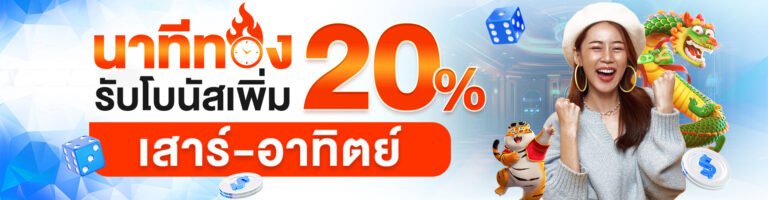 ติดต่อเรา Royal558 ช่องทางสอบถามและบริการลูกค้าระดับพรีเมียม
