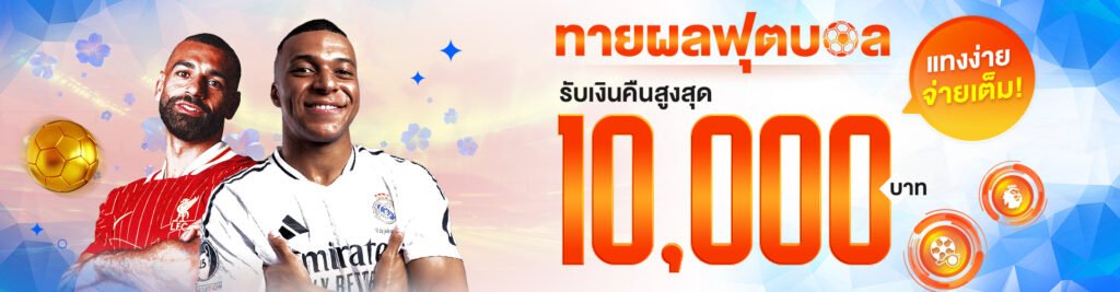 ทางเข้า Royal558 ล่าสุด รองรับการเล่นสล็อตบนมือถือทุกระบบ